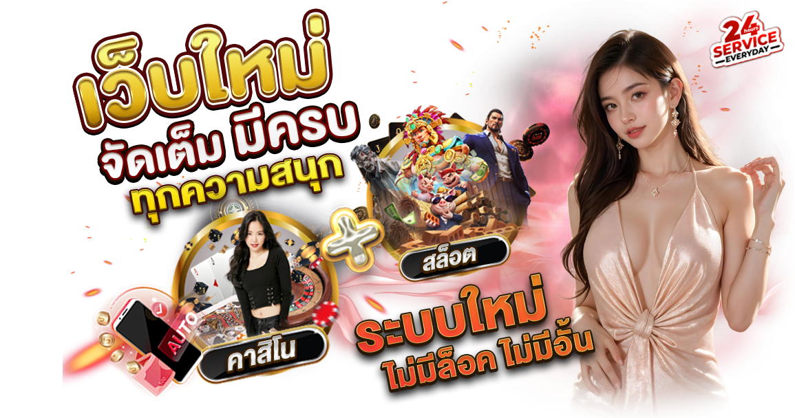 TGASHARK หมุนนำโชค เดิมพันไร้ขีดจำกัด ตอบโจทย์นักเสี่ยงดวง